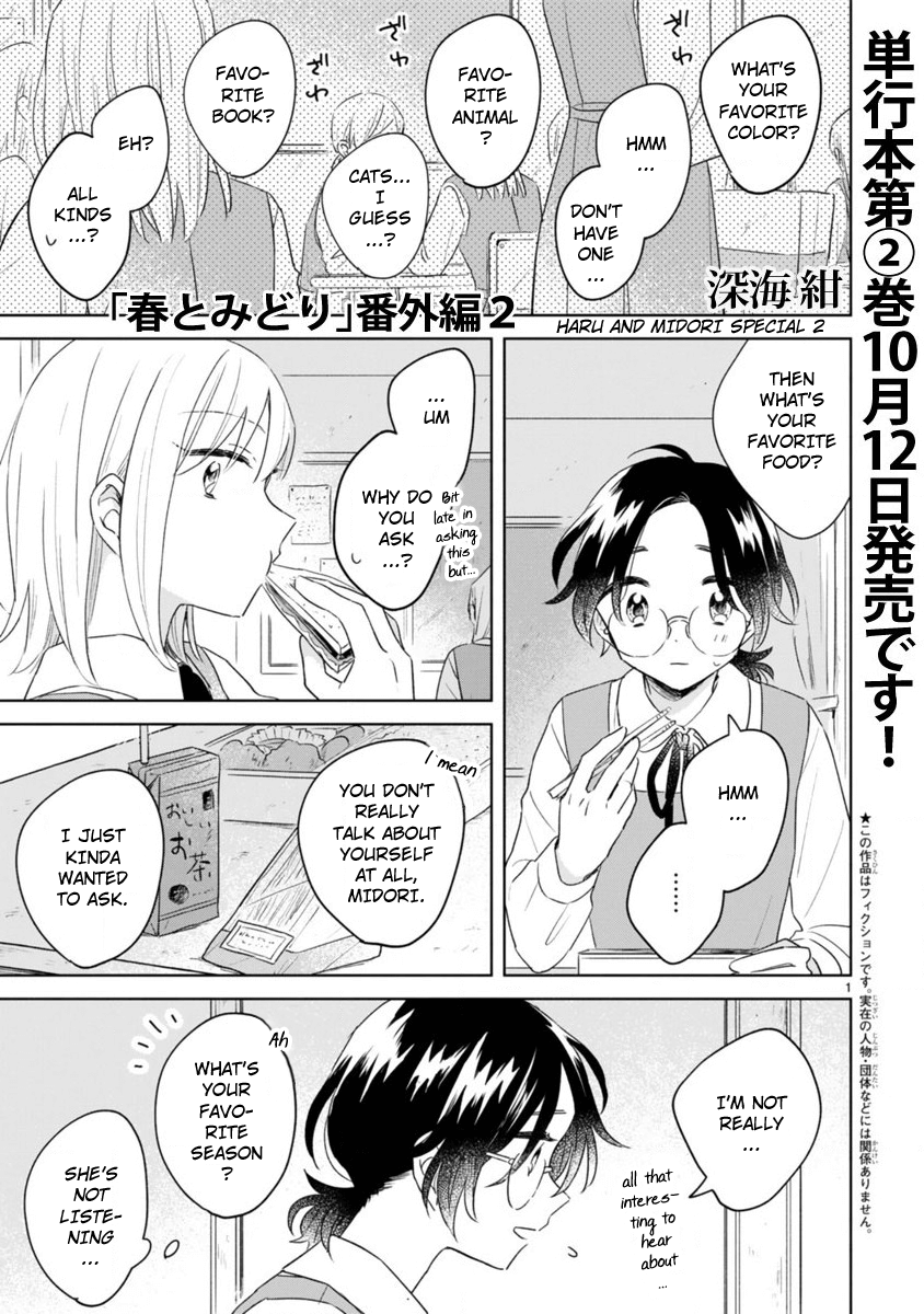 Haru And Midori - Chapter 9.5