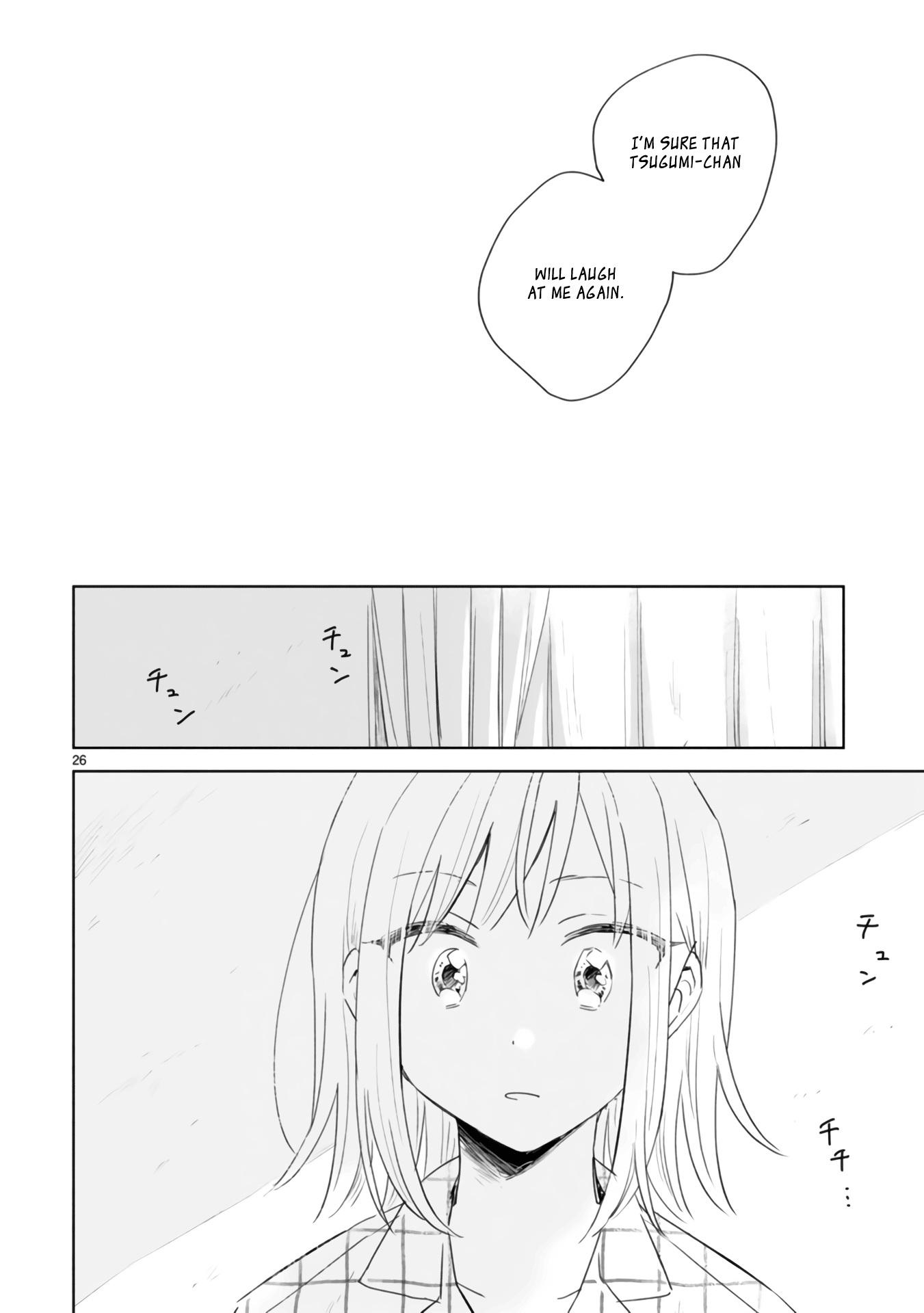 Haru And Midori - Vol.1 Chapter 4