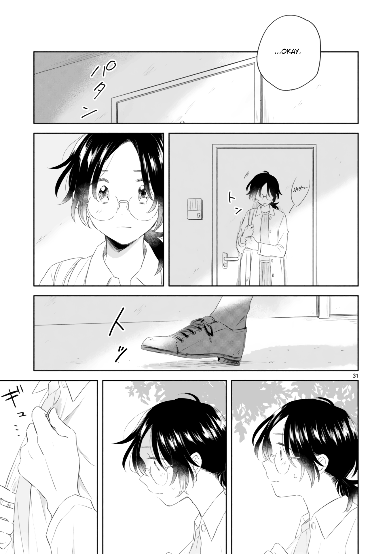 Haru And Midori - Vol.1 Chapter 4