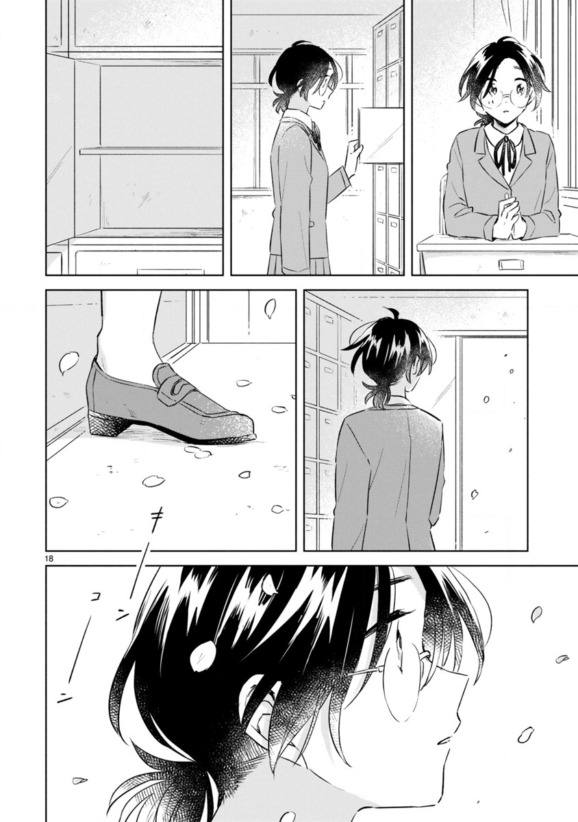 Haru And Midori - Chapter 12