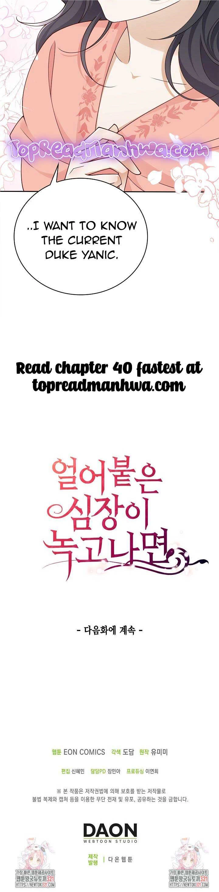 After The Frozen Heart Melts - Chapter 39