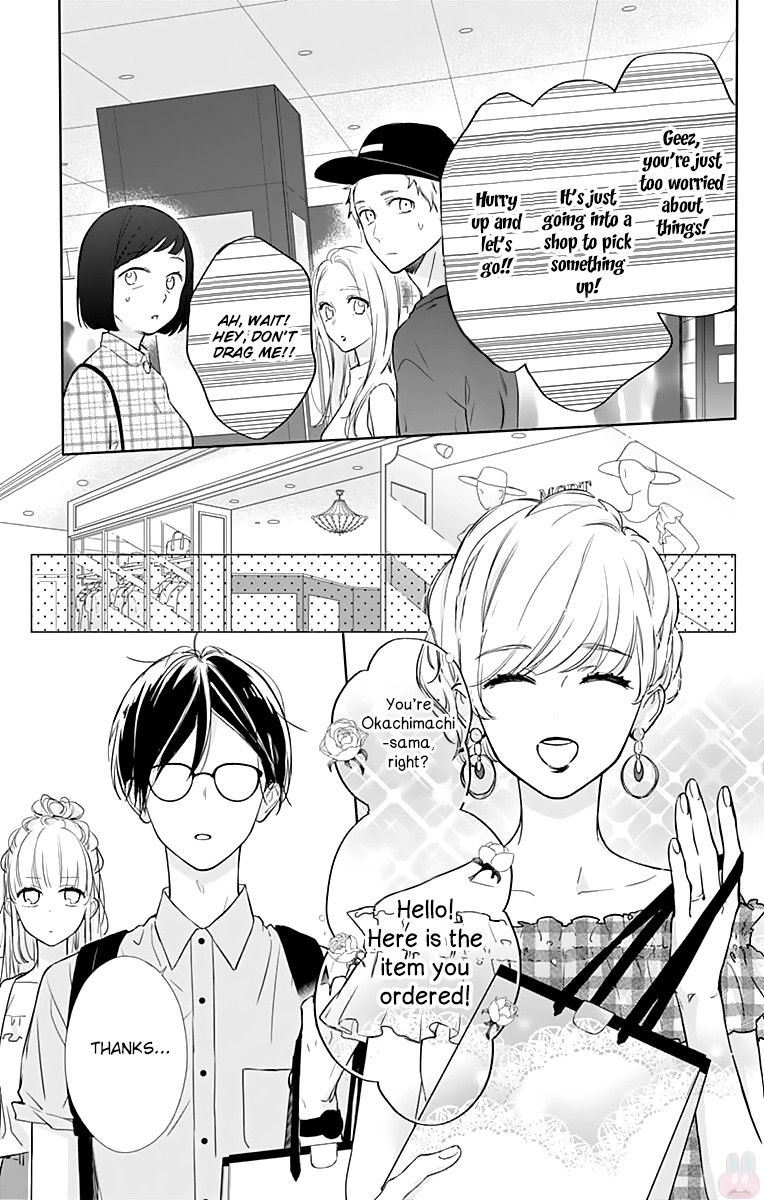 Shunkan Gradation - Chapter 11