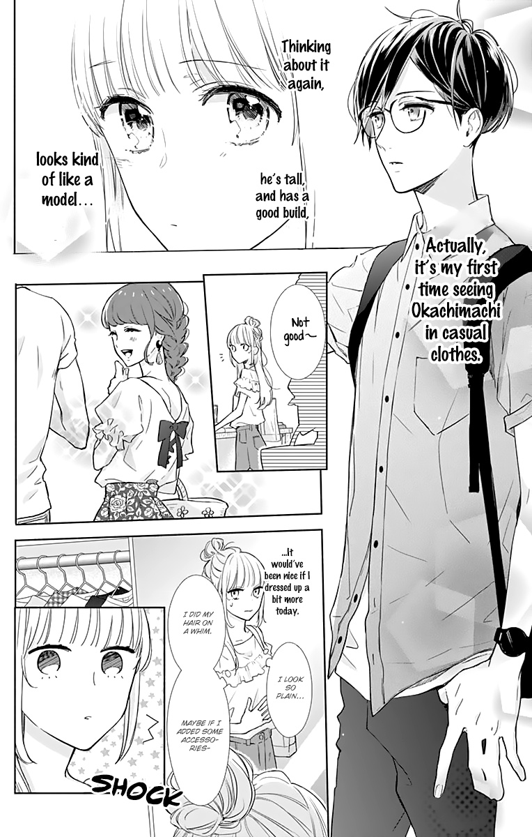 Shunkan Gradation - Chapter 11