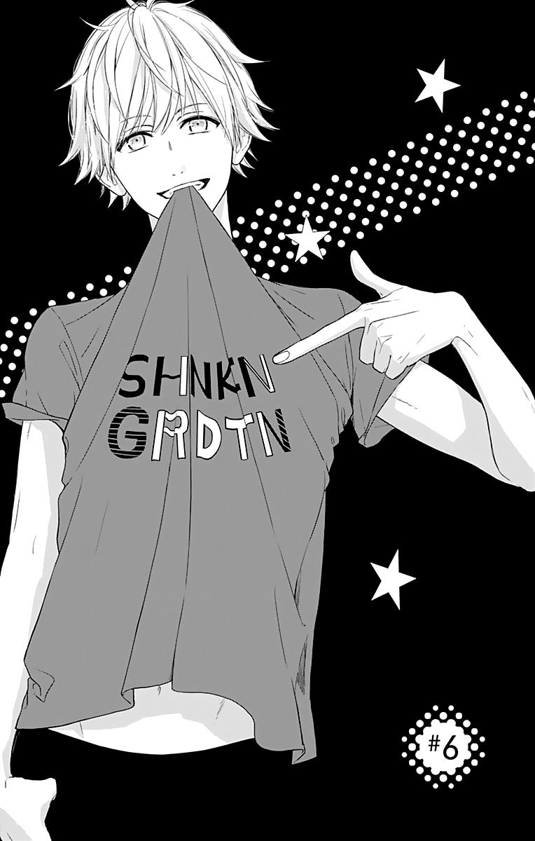 Shunkan Gradation - Vol.01 Chapter 6 : Vol 01