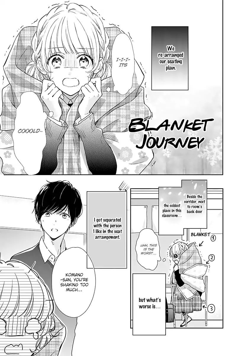 Shunkan Gradation - Vol.2 Chapter 12.5: Blanket Journey