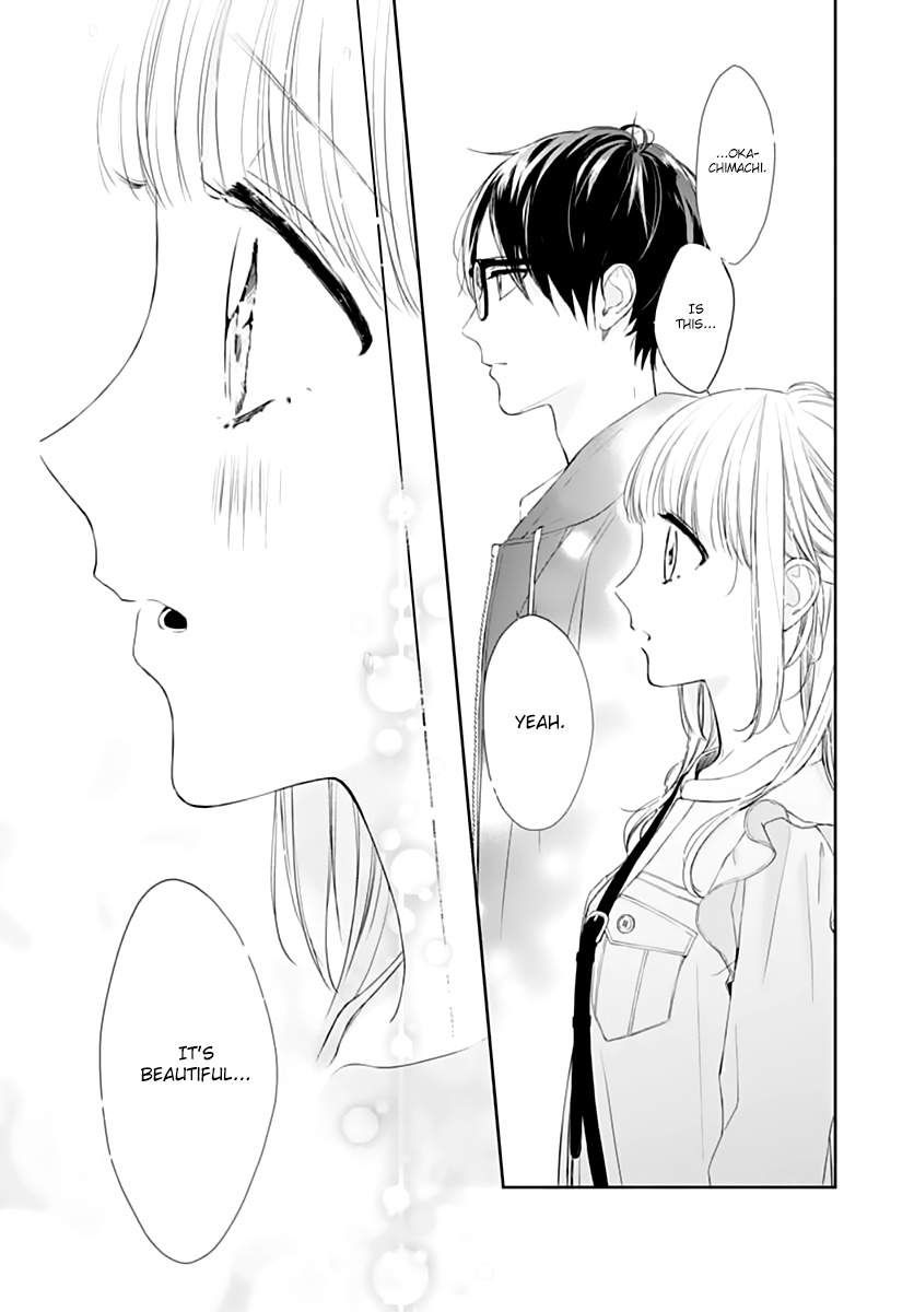 Shunkan Gradation - Vol.4 Chapter 23