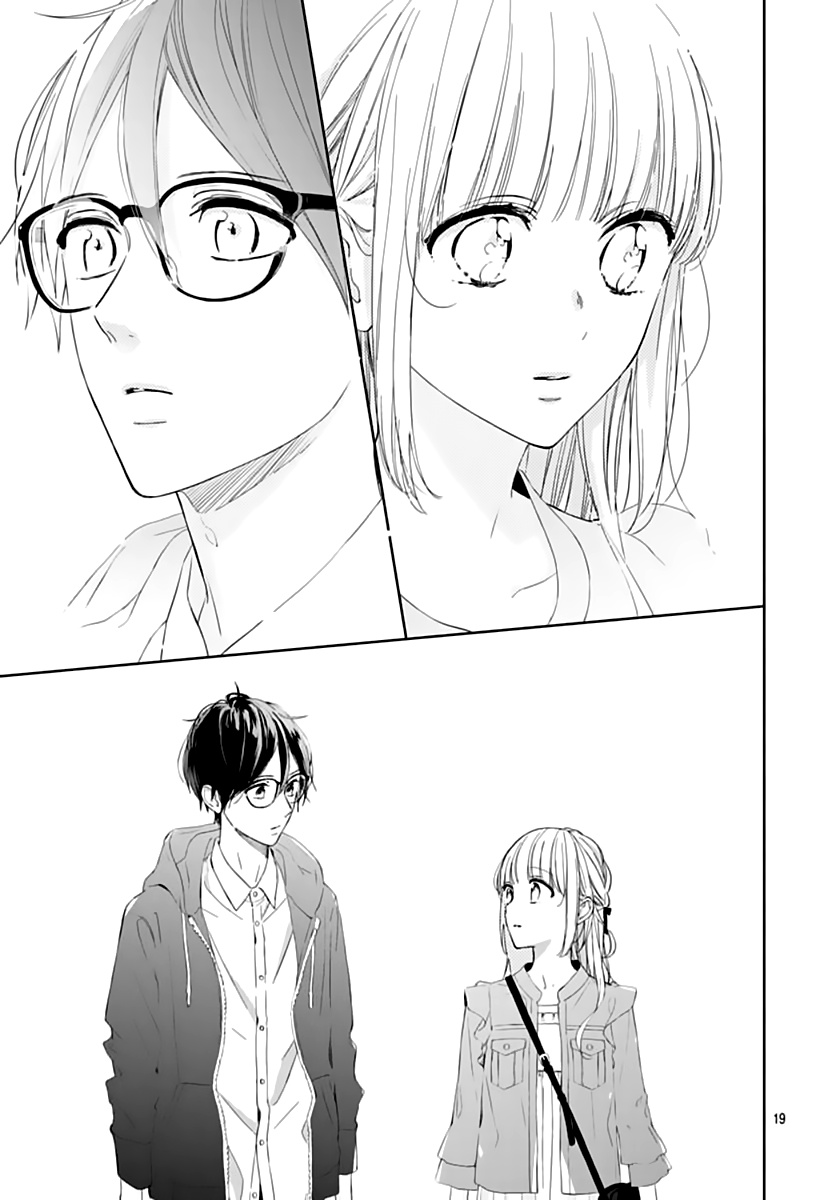 Shunkan Gradation - Vol.4 Chapter 23