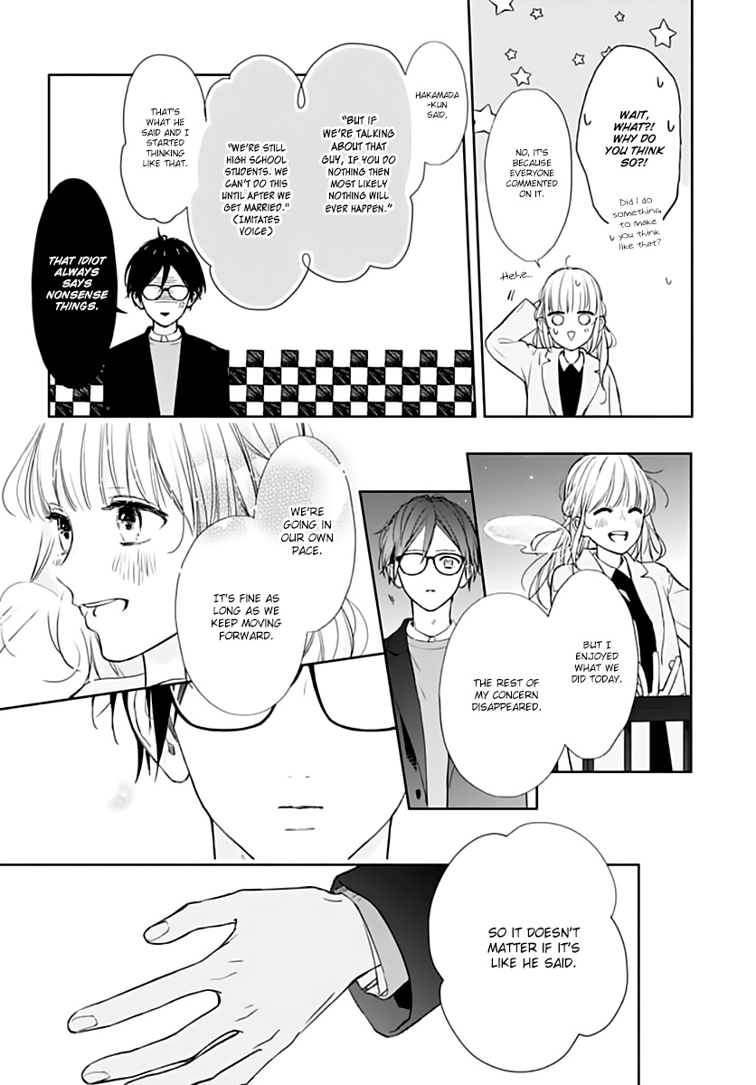 Shunkan Gradation - Vol.4 Chapter 24