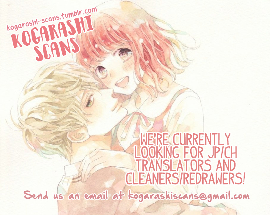 Shunkan Gradation - Vol.3 Chapter 16