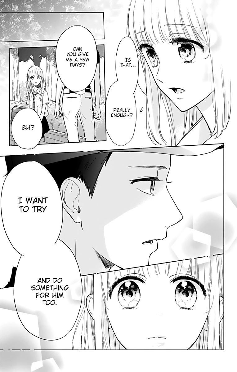 Shunkan Gradation - Vol.3 Chapter 16