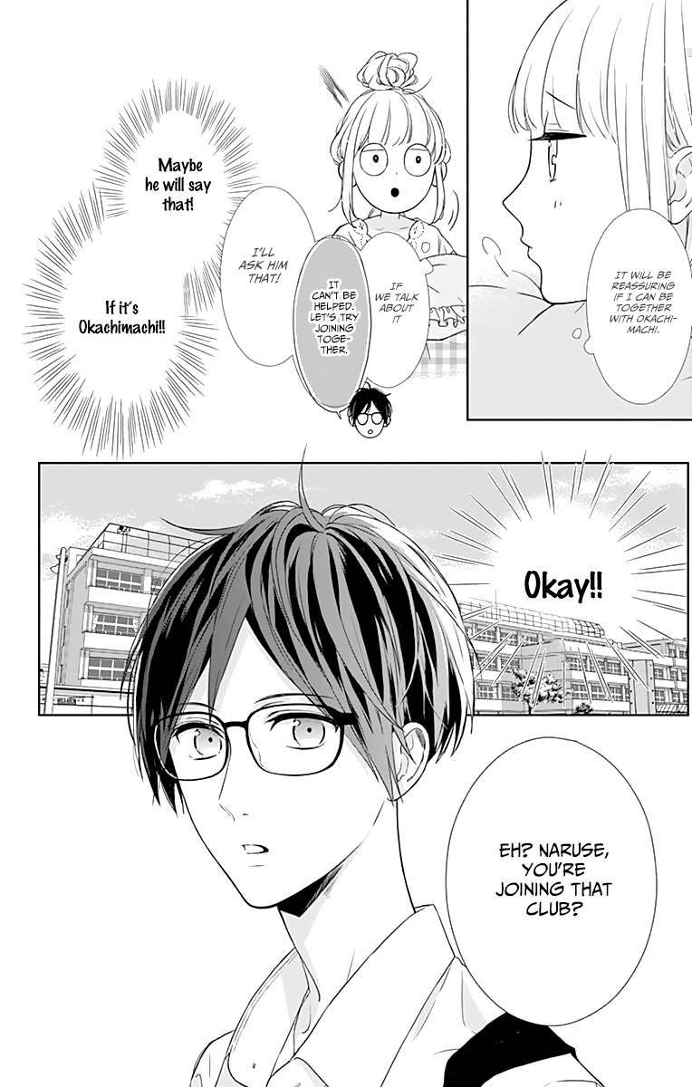 Shunkan Gradation - Chapter 5