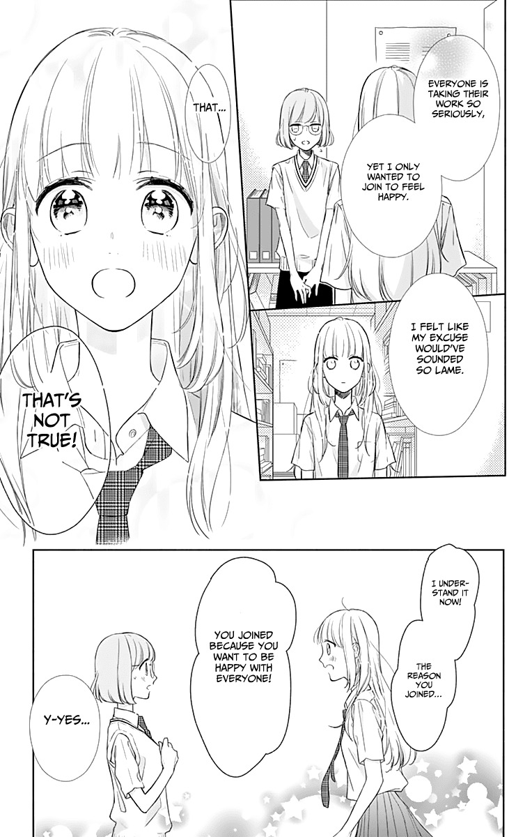 Shunkan Gradation - Chapter 7