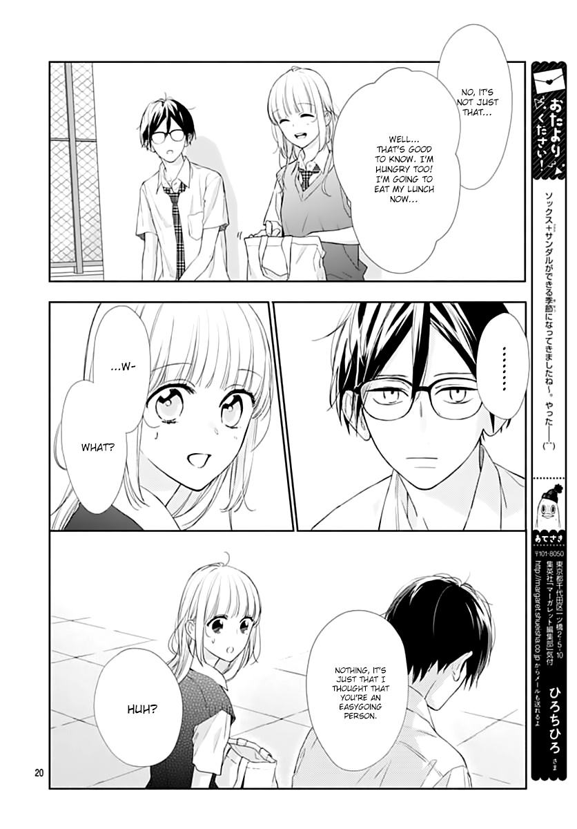 Shunkan Gradation - Vol.4 Chapter 22