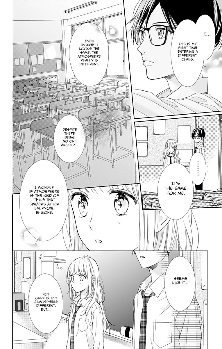 Shunkan Gradation - Vol.01 Chapter 3 : Vol 01