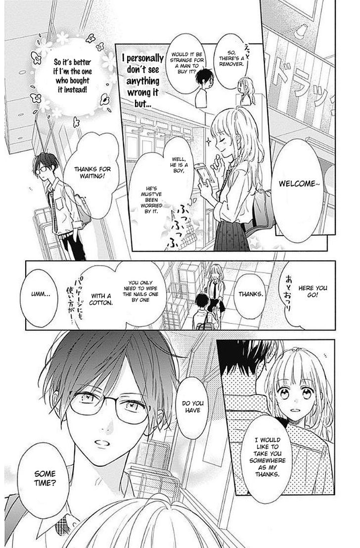 Shunkan Gradation - Vol.1 Chapter 1