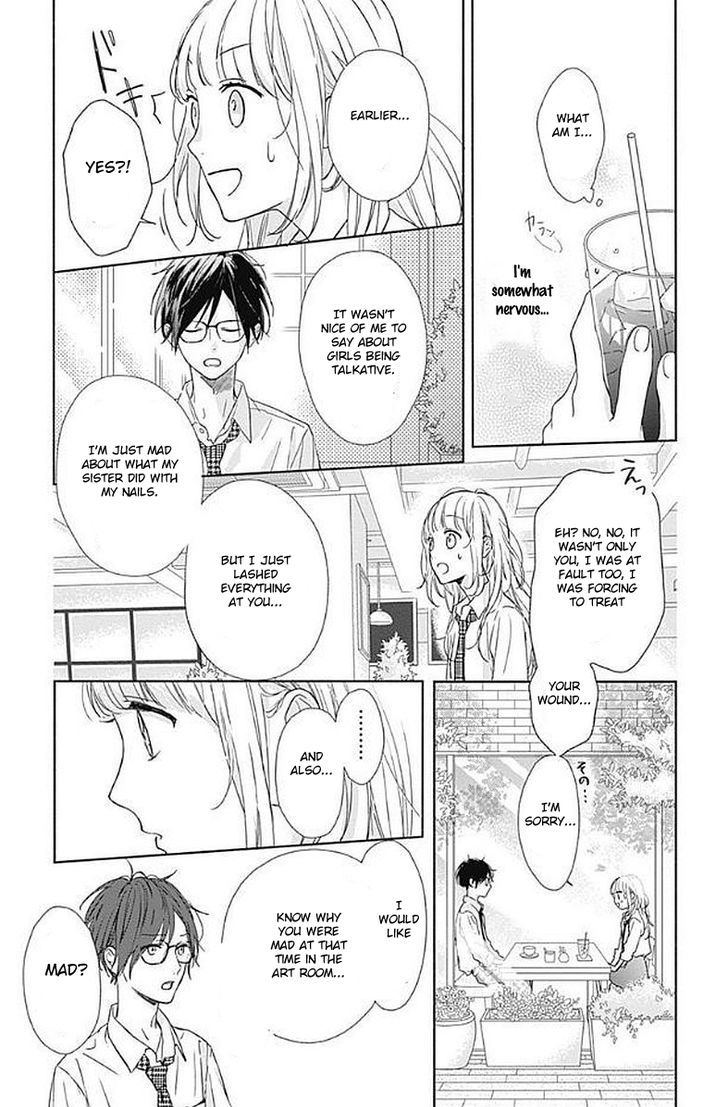 Shunkan Gradation - Vol.1 Chapter 1