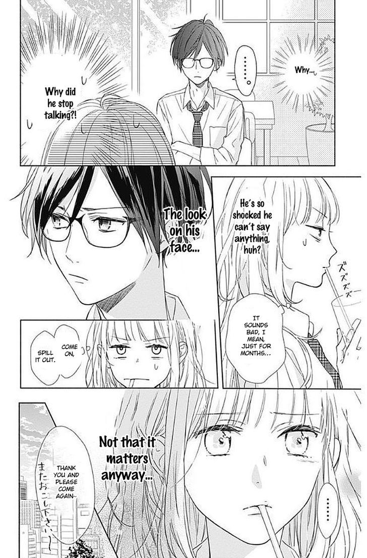 Shunkan Gradation - Vol.1 Chapter 1