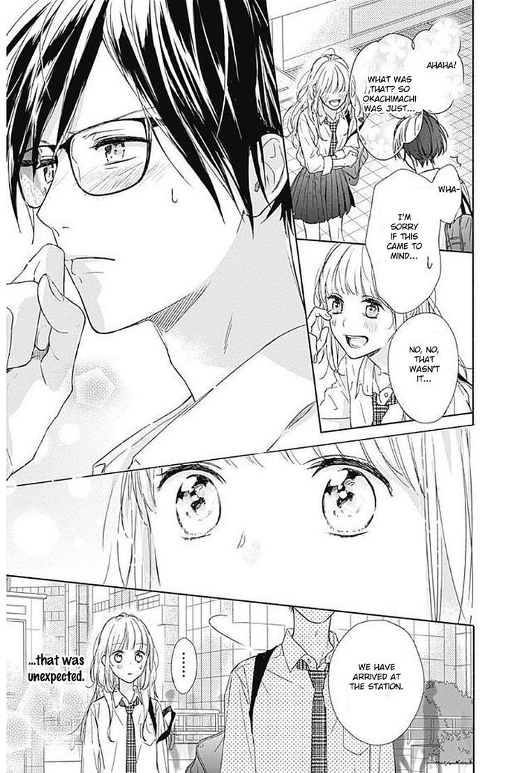 Shunkan Gradation - Vol.1 Chapter 1