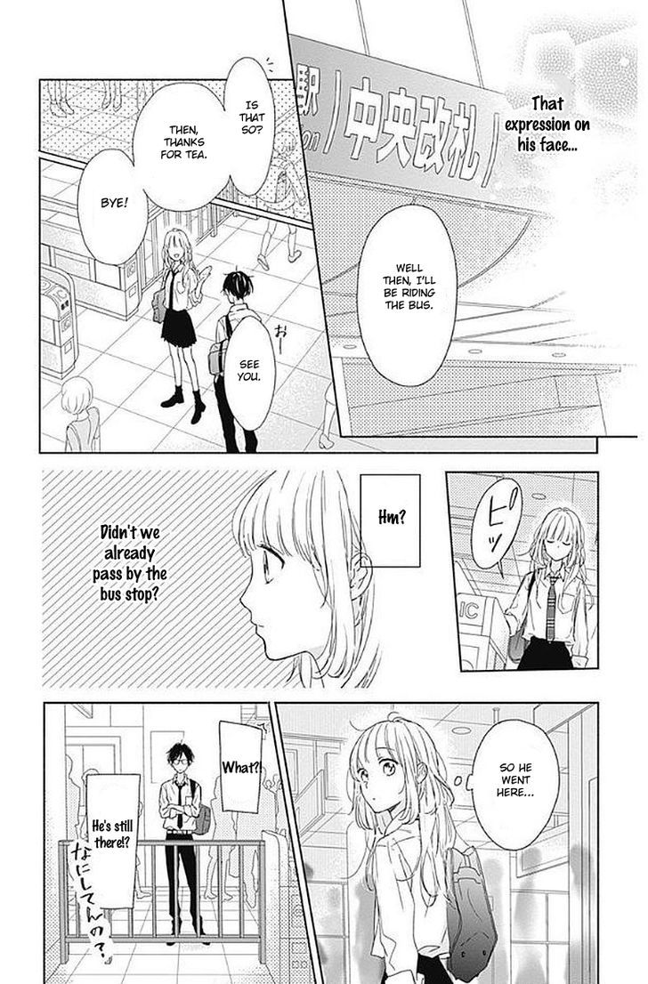 Shunkan Gradation - Vol.1 Chapter 1