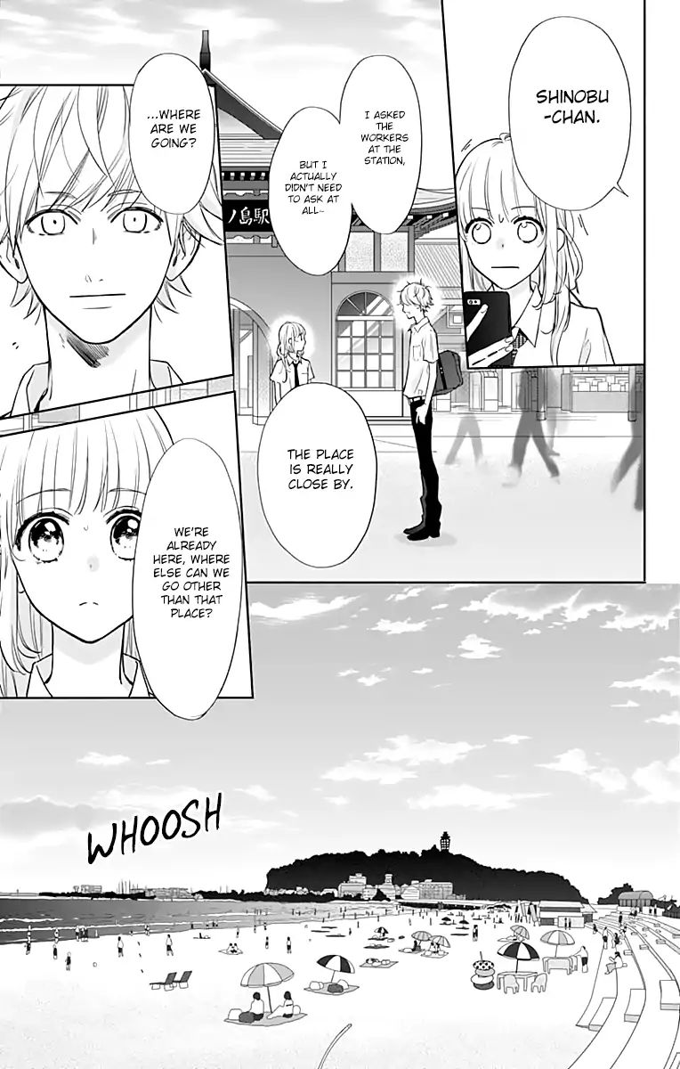 Shunkan Gradation - Vol.3 Chapter 14