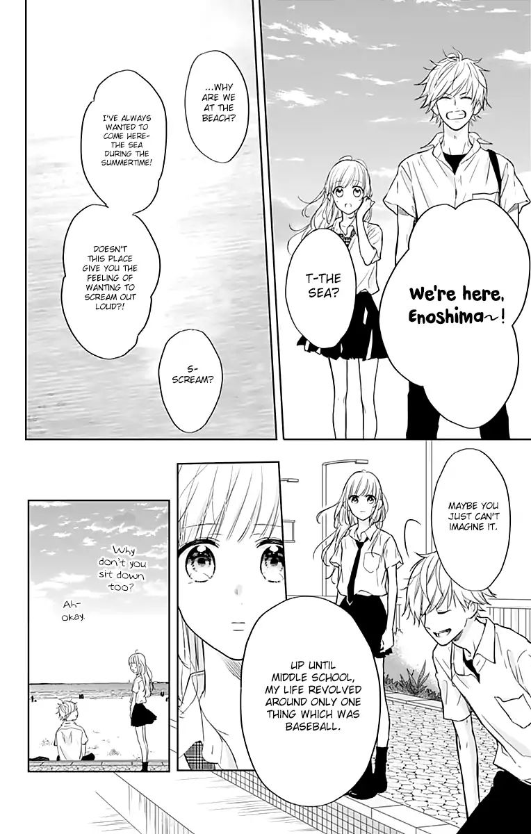 Shunkan Gradation - Vol.3 Chapter 14