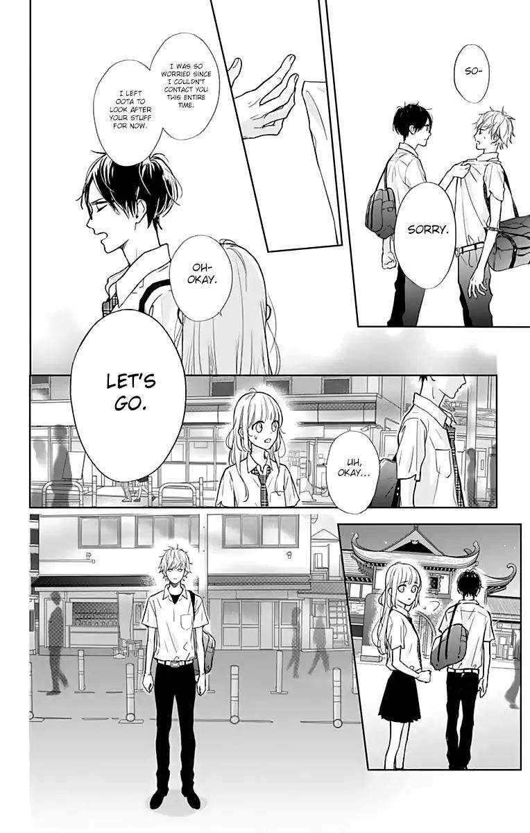 Shunkan Gradation - Vol.3 Chapter 14