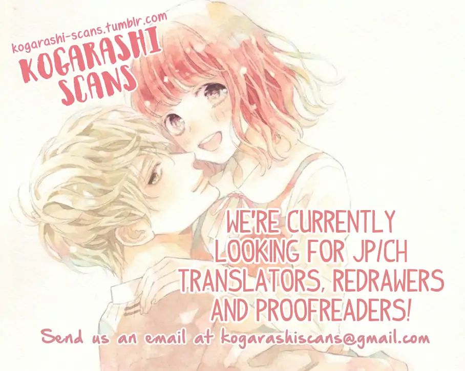 Shunkan Gradation - Vol.3 Chapter 15