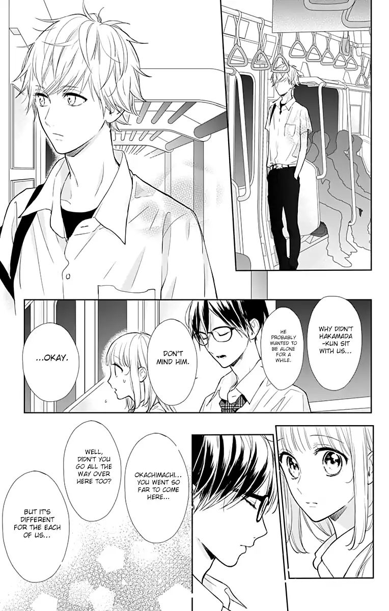 Shunkan Gradation - Vol.3 Chapter 15