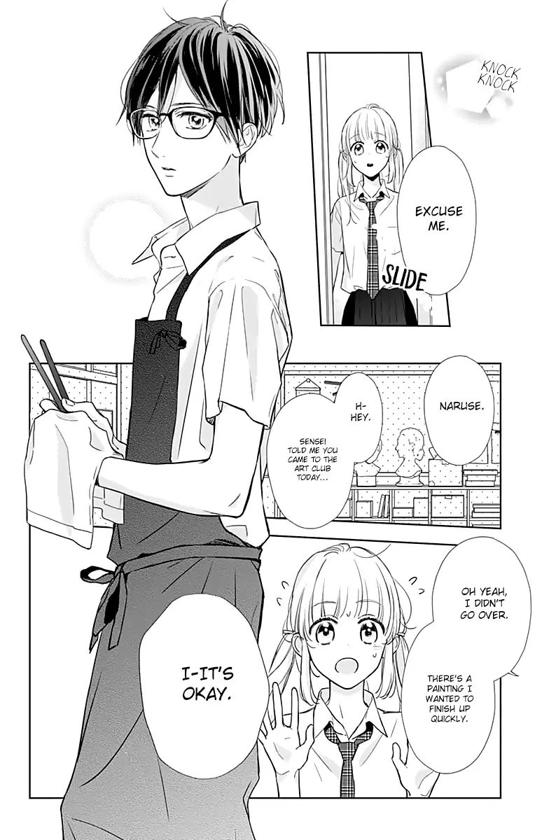 Shunkan Gradation - Vol.3 Chapter 15