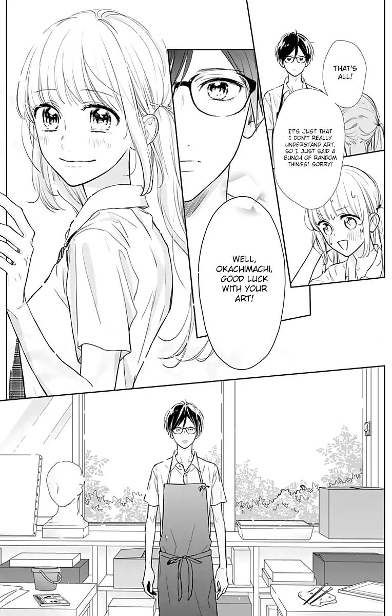 Shunkan Gradation - Vol.3 Chapter 15