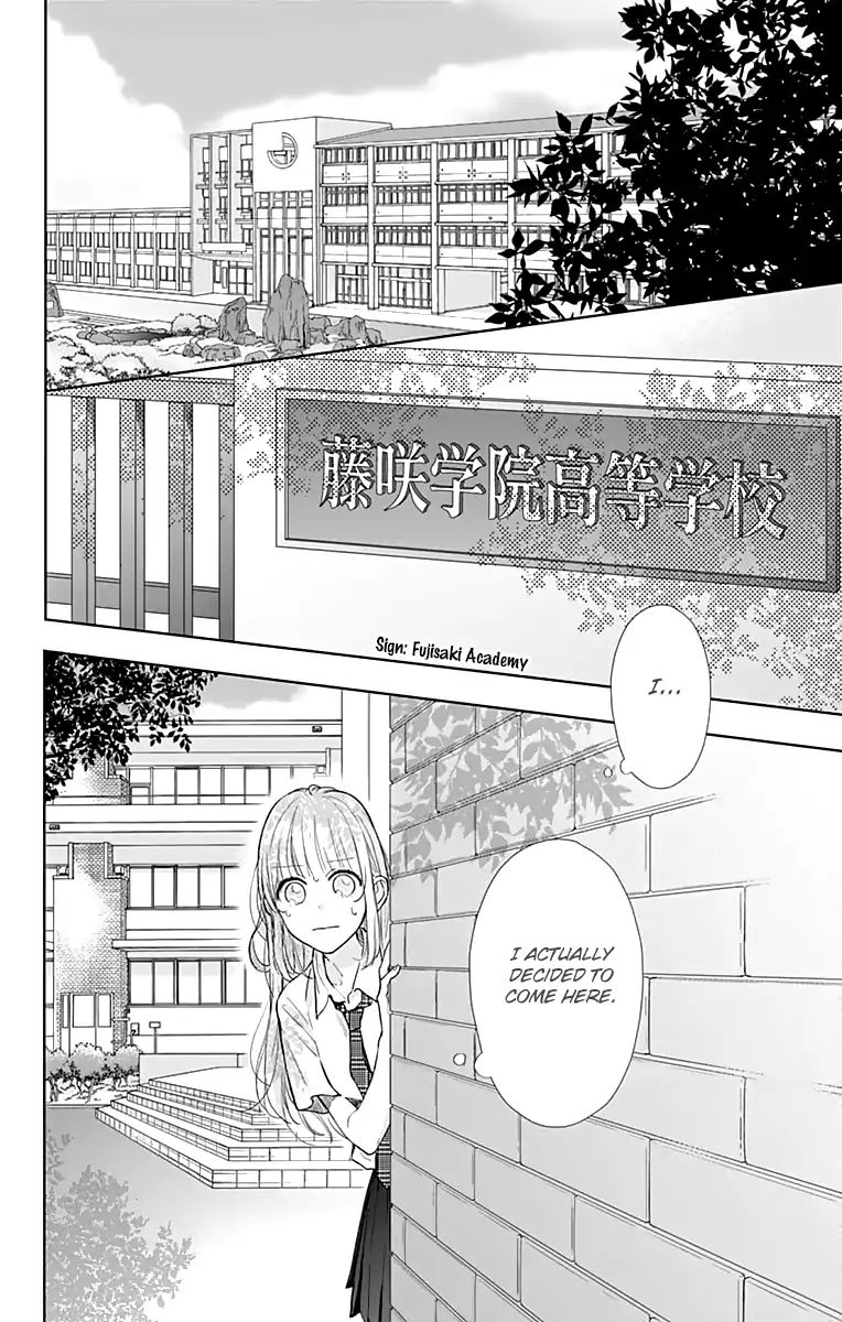 Shunkan Gradation - Vol.3 Chapter 15