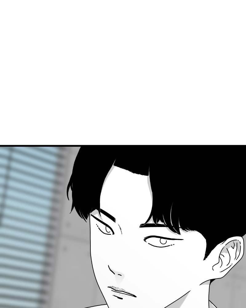 Eyes (Jung Summer) - Chapter 59