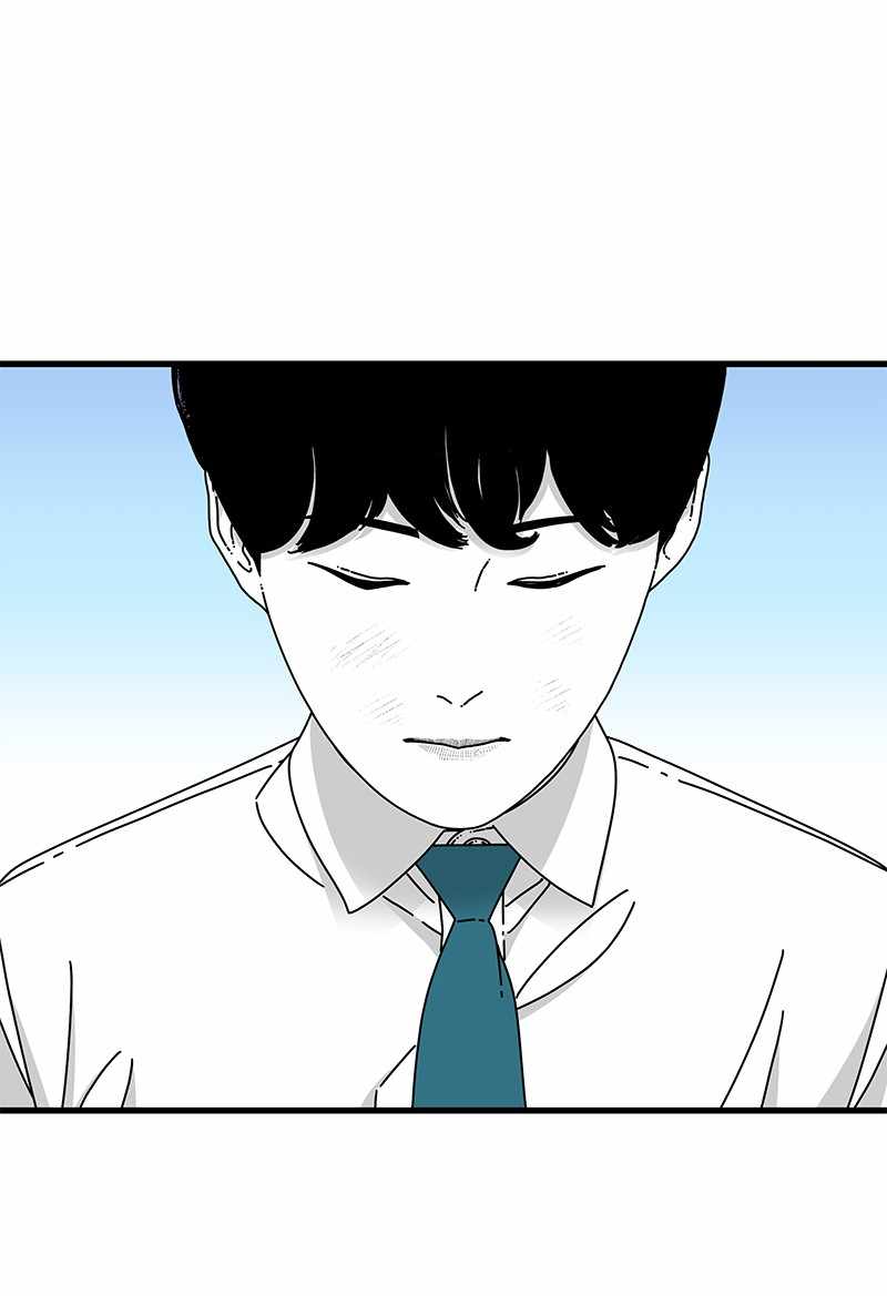 Eyes (Jung Summer) - Chapter 23