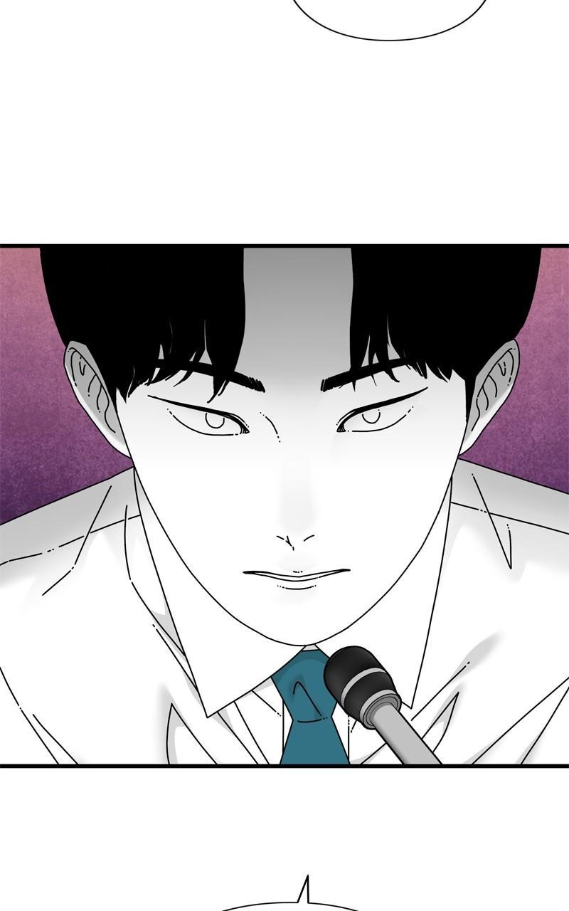 Eyes (Jung Summer) - Chapter 93