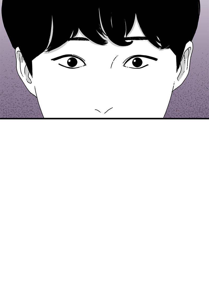 Eyes (Jung Summer) - Chapter 16