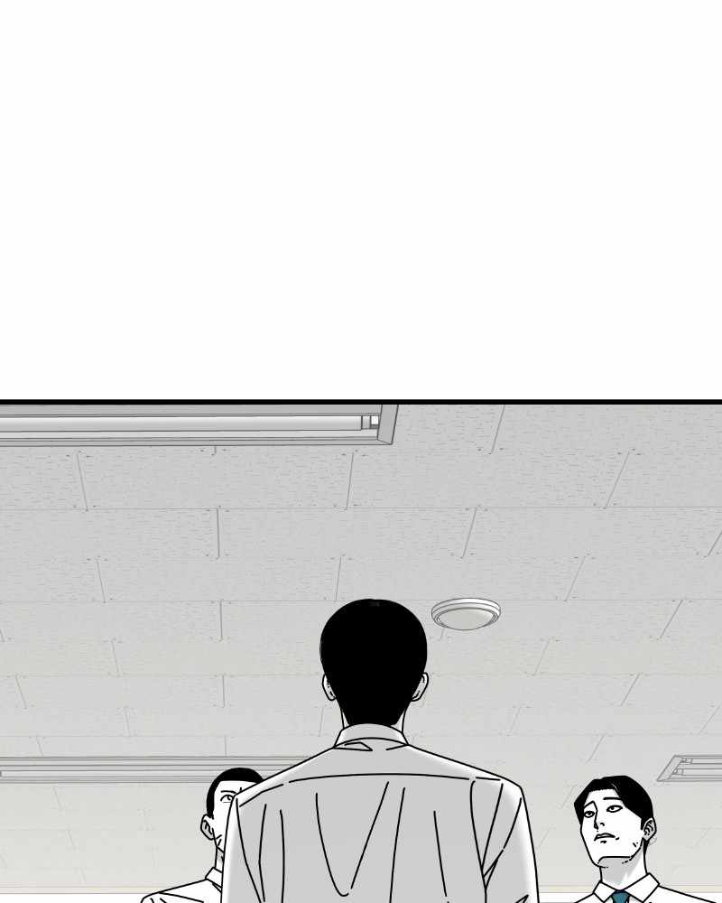 Eyes (Jung Summer) - Chapter 45