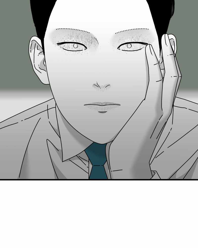 Eyes (Jung Summer) - Chapter 45