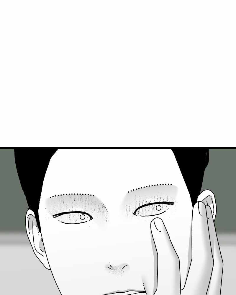 Eyes (Jung Summer) - Chapter 45