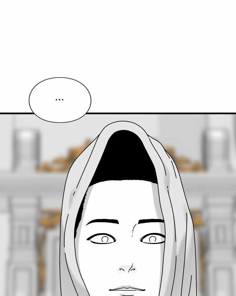 Eyes (Jung Summer) - Chapter 45