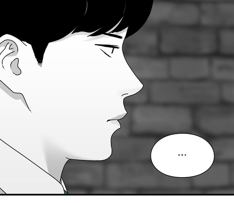 Eyes (Jung Summer) - Chapter 52