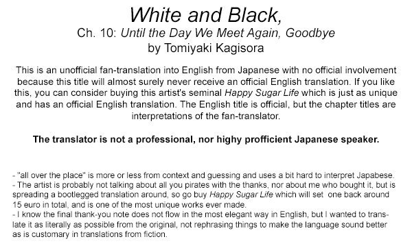 White And Black,  Tomiyaki Kagisora's Early Works - Vol.1 Chapter 10: Until The Day We Meet Again, Goodbye