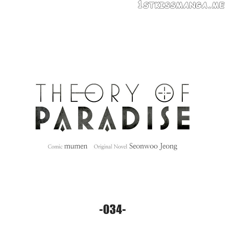 Theory Of Paradise - Chapter 34