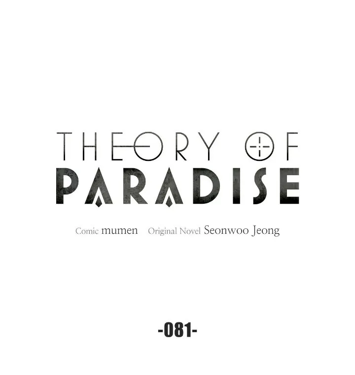 Theory Of Paradise - Chapter 81