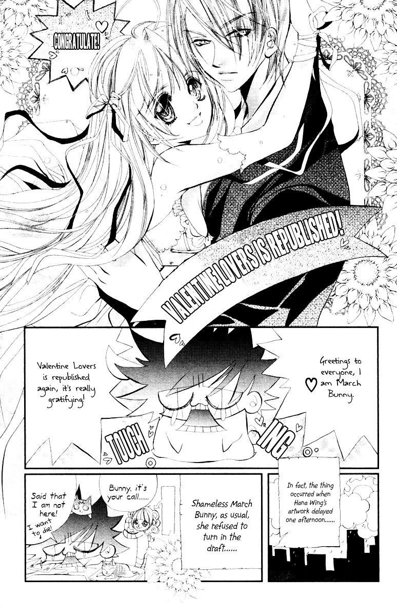 Valentine Lovers - Chapter 6