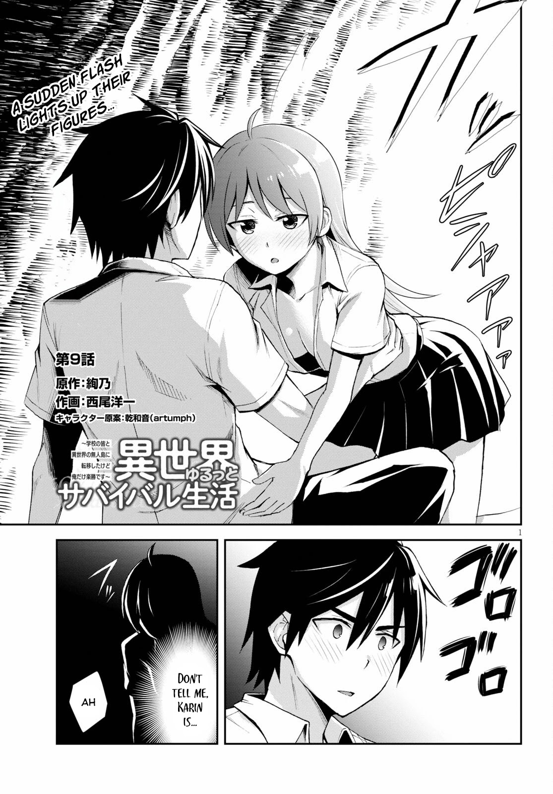 Isekai Yurutto Survival Seikatsu: Gakkou No Minna To Isekai No Mujintou Ni Tenishitakedo Ore Dake Rakushou Desu - Chapter 9