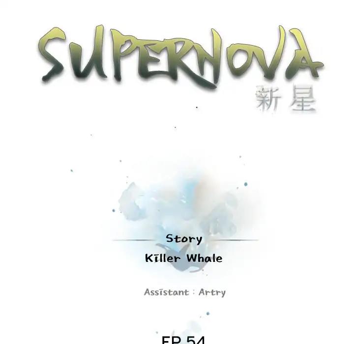 Supernova - Chapter 54: Episode 54