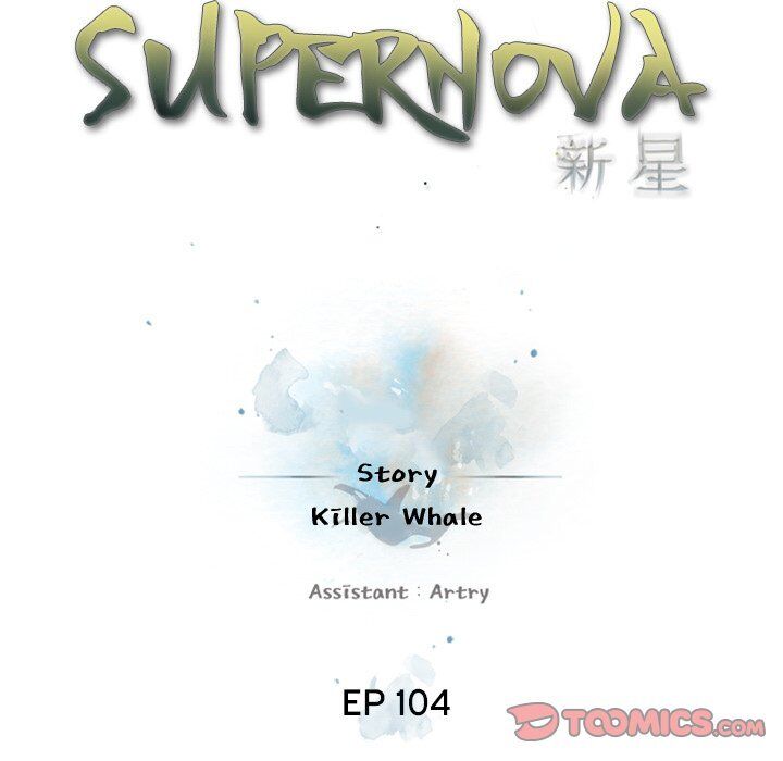 Supernova - Chapter 104