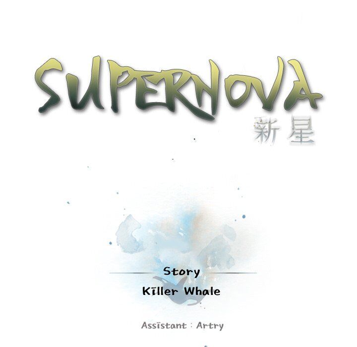 Supernova - Chapter 114