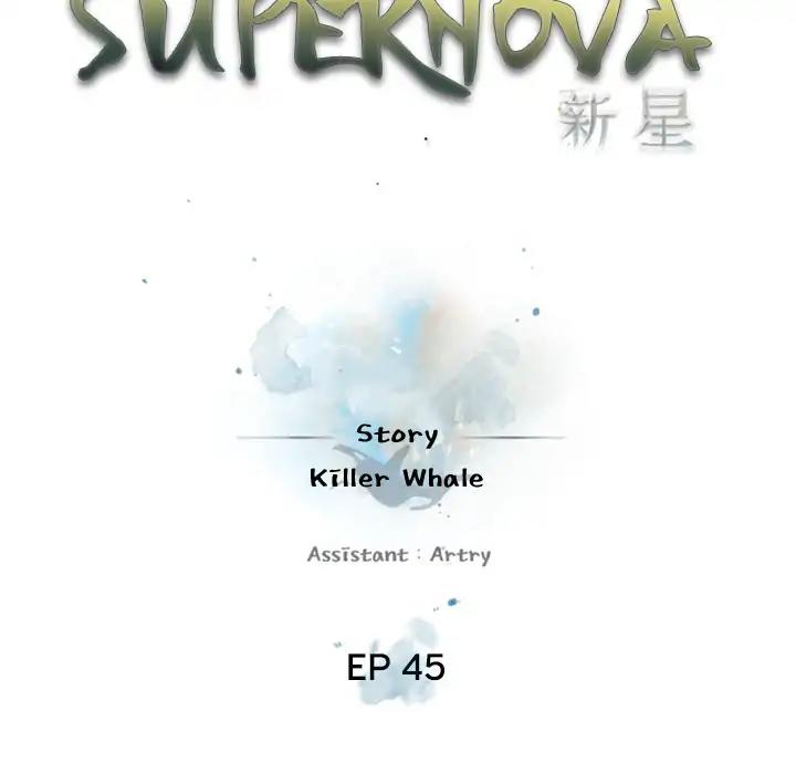 Supernova - Chapter 45: Episode 45