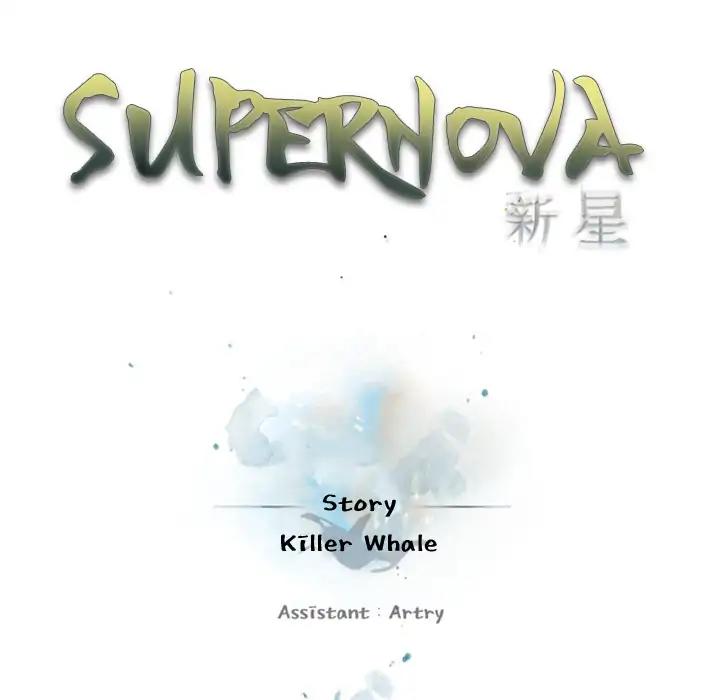 Supernova - Chapter 27: Episode 27